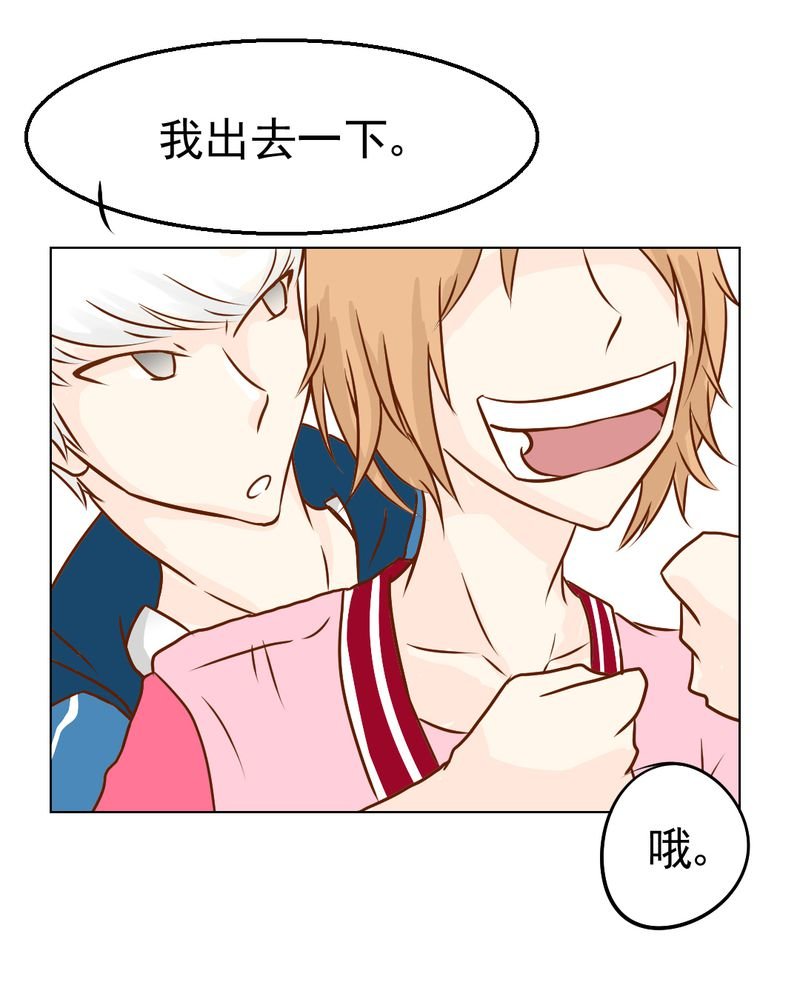 第16章：相亲