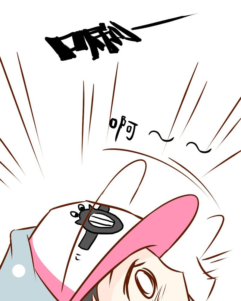 第16章：相亲