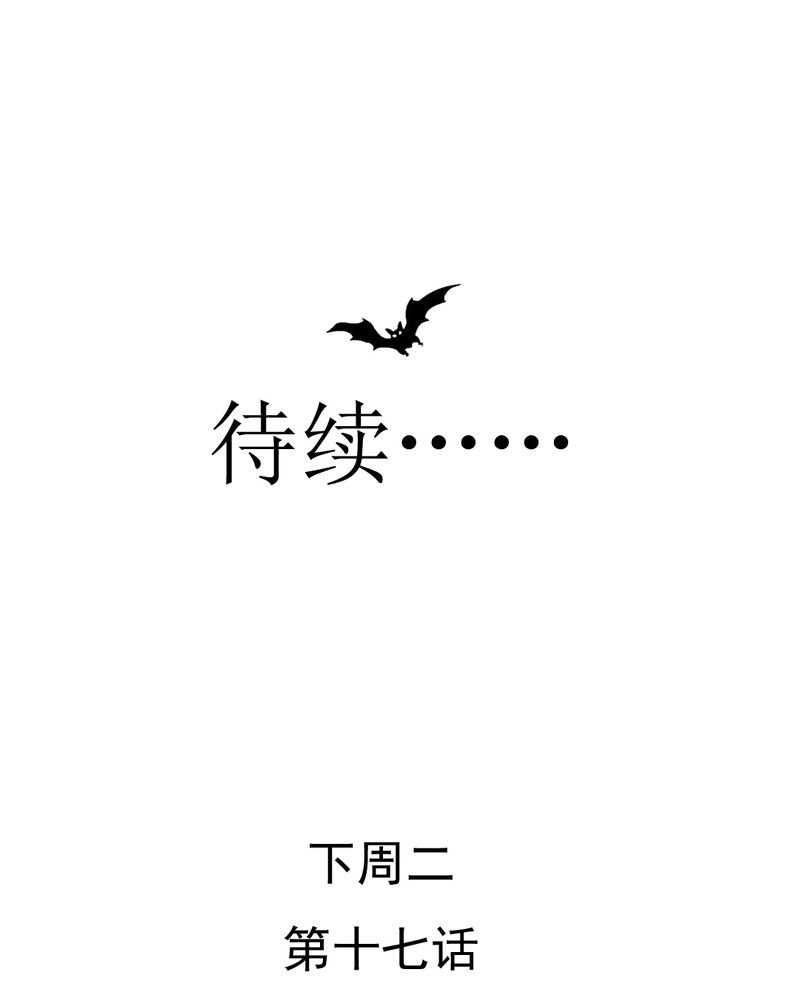 第16章：相亲