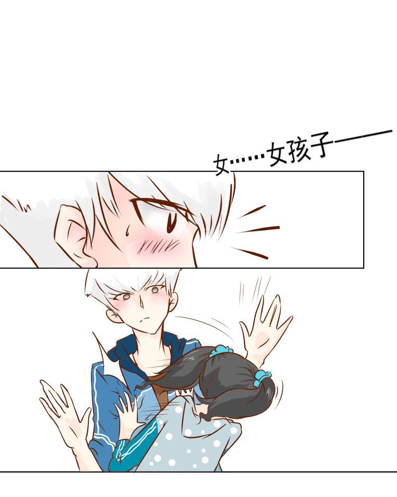第17章：友情岁月
