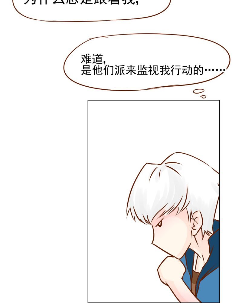 第17章：友情岁月