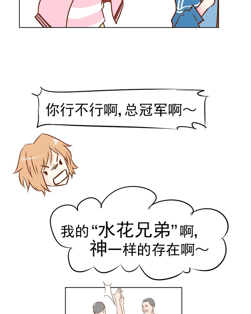 第17章：友情岁月