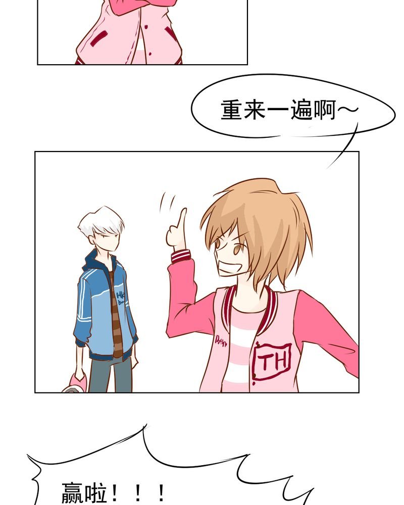 第17章：友情岁月