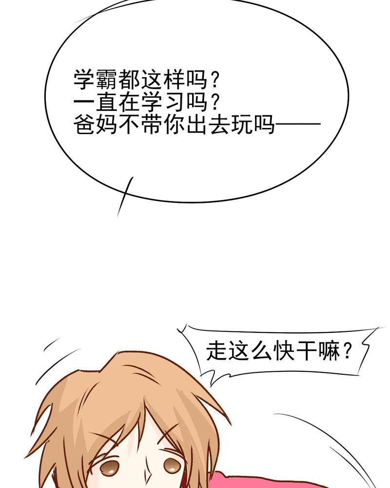 第17章：友情岁月