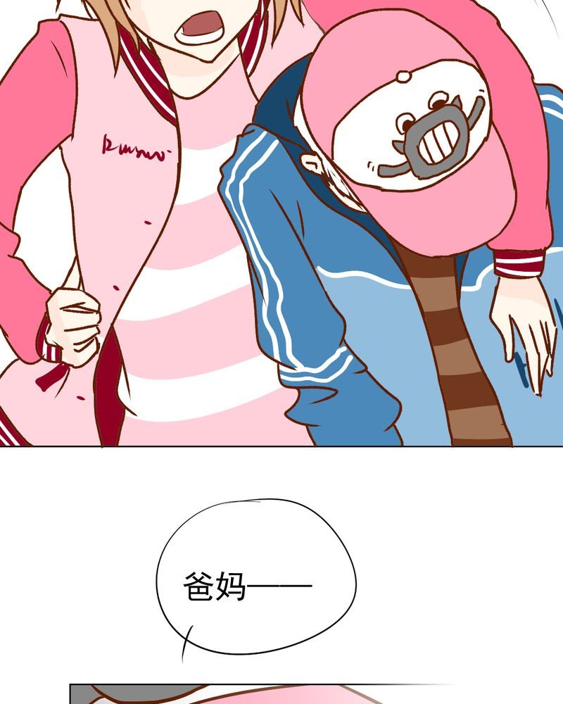 第17章：友情岁月
