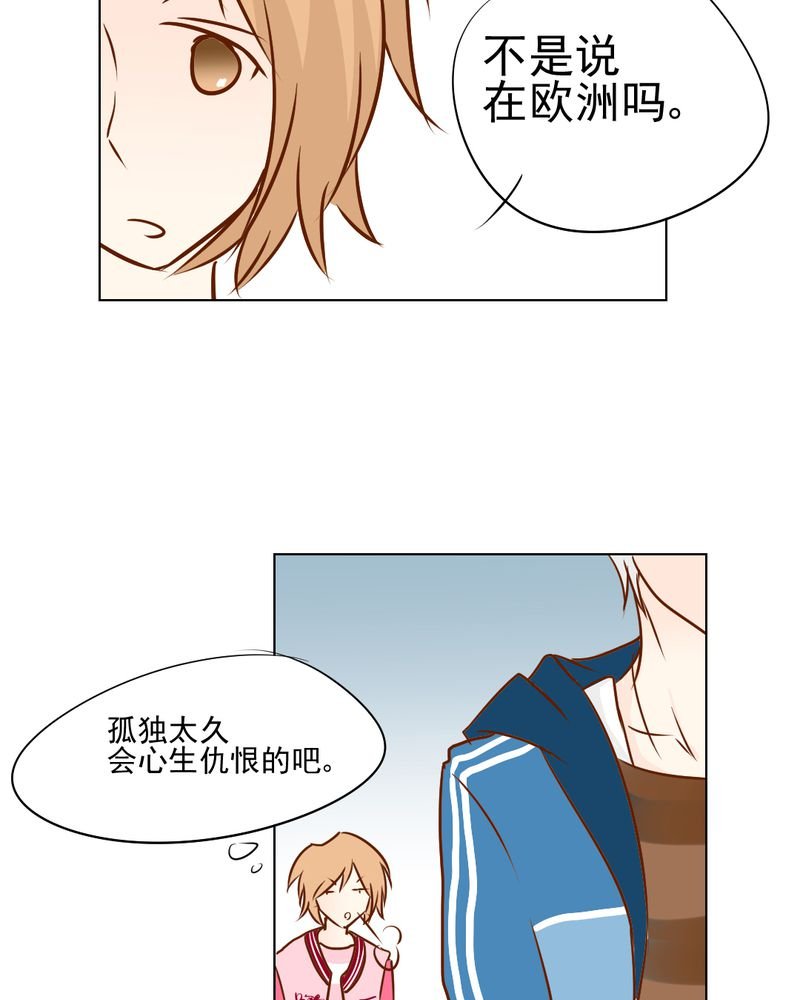 第17章：友情岁月