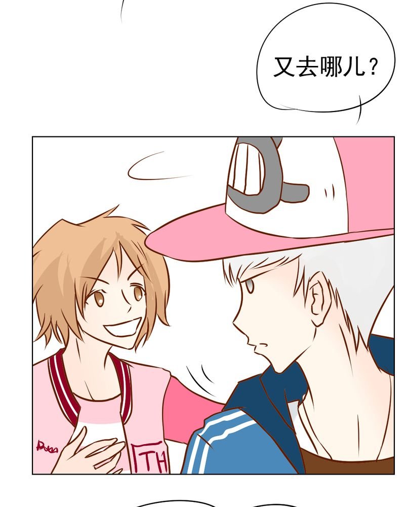 第17章：友情岁月