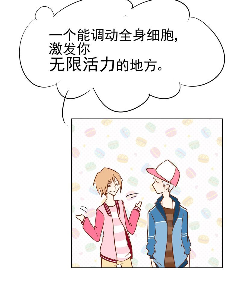 第17章：友情岁月
