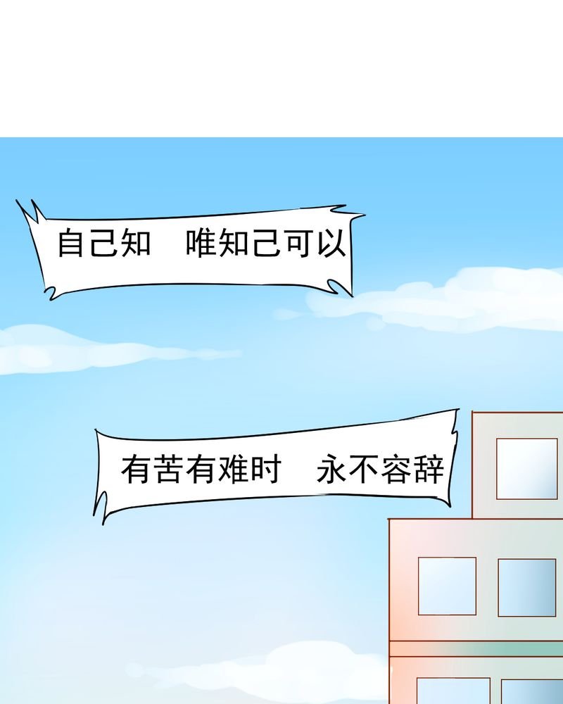 第17章：友情岁月