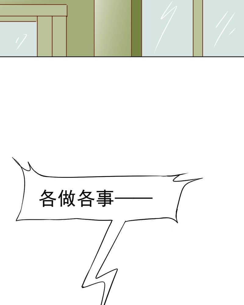 第17章：友情岁月