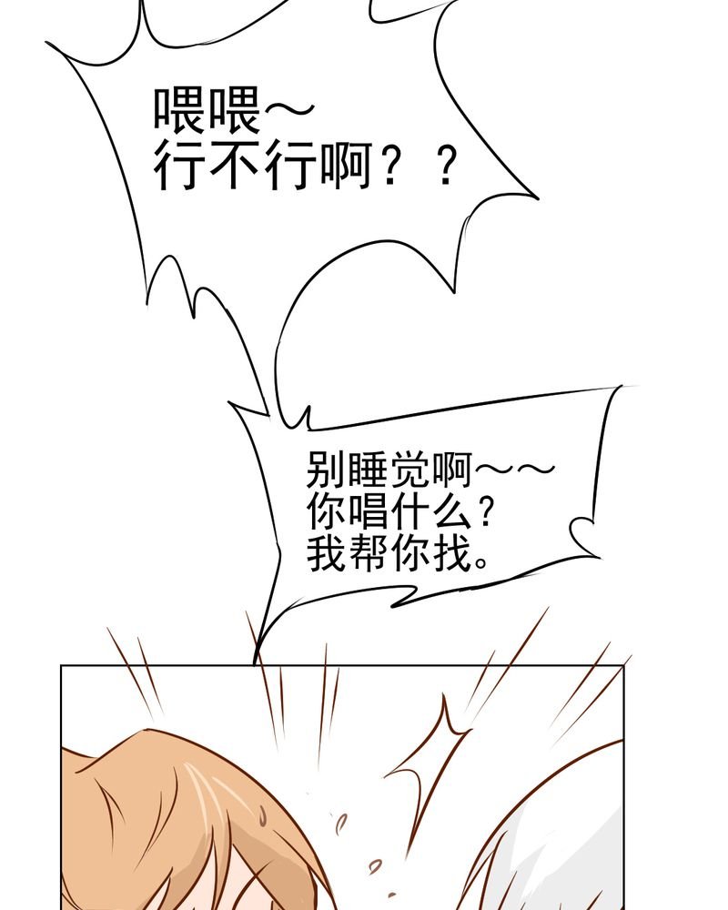 第17章：友情岁月