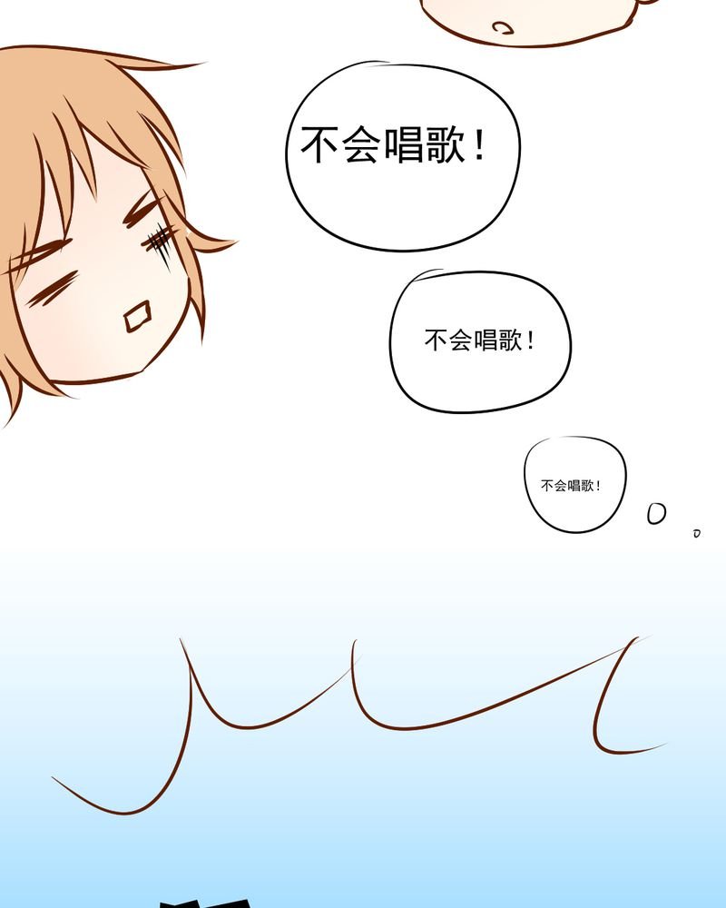 第17章：友情岁月