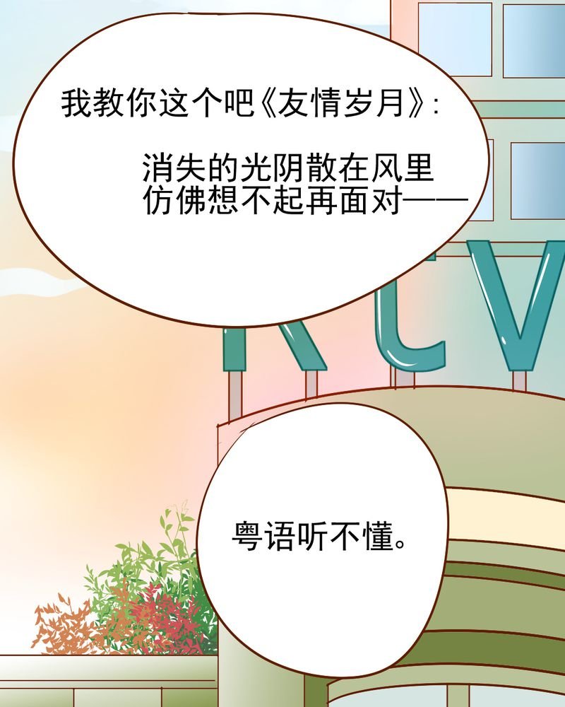 第17章：友情岁月