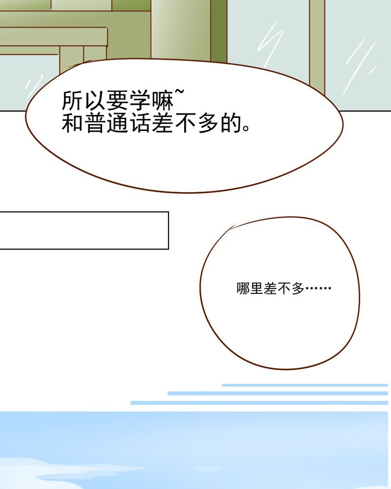 第17章：友情岁月