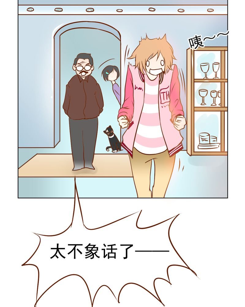 第17章：友情岁月