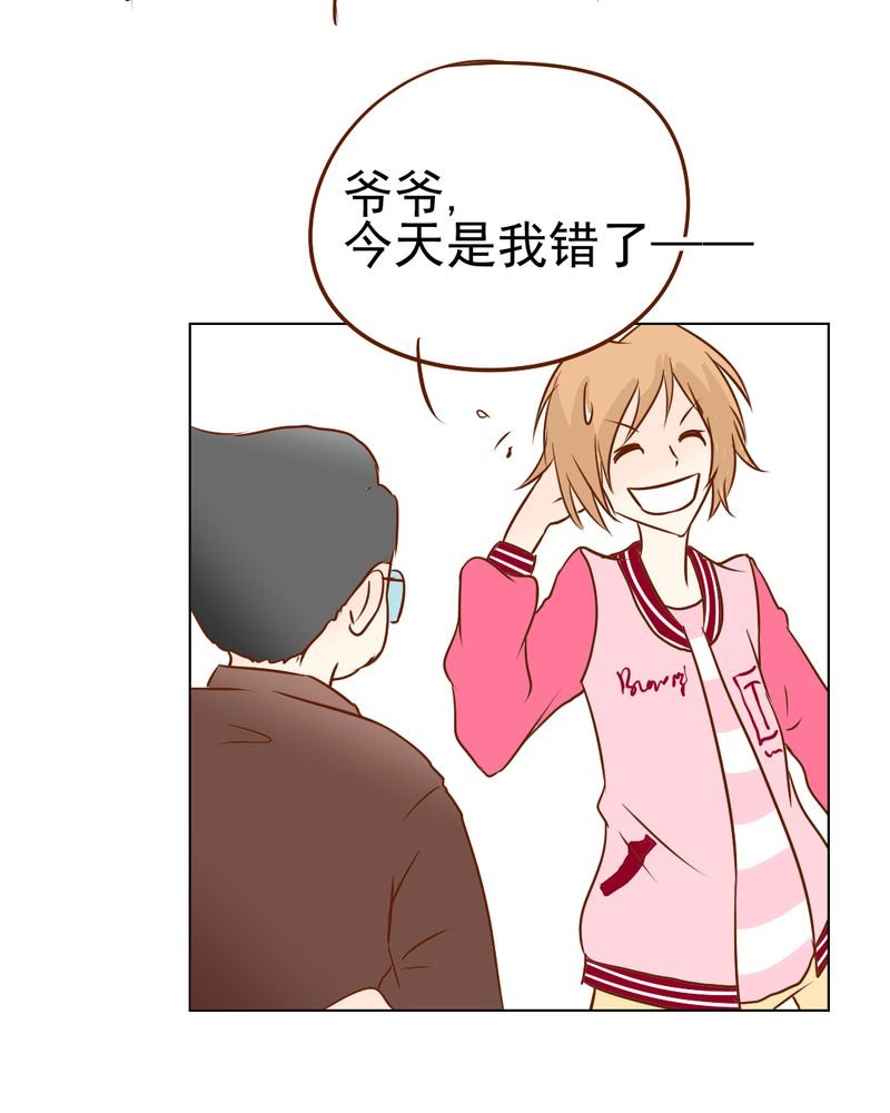 第17章：友情岁月