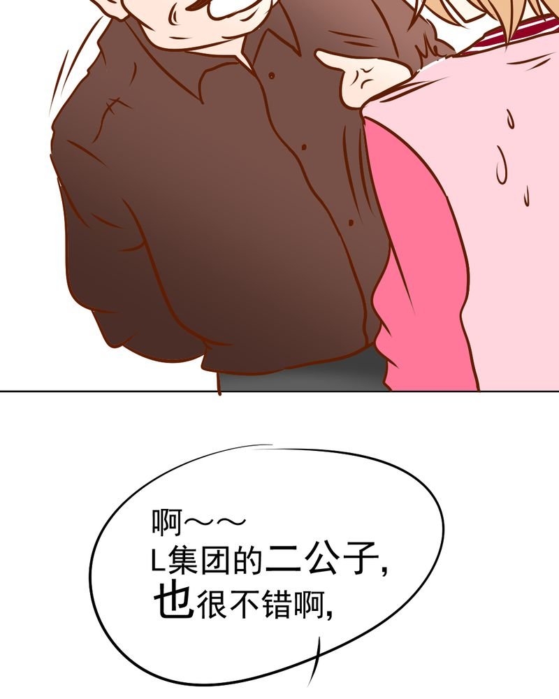 第17章：友情岁月