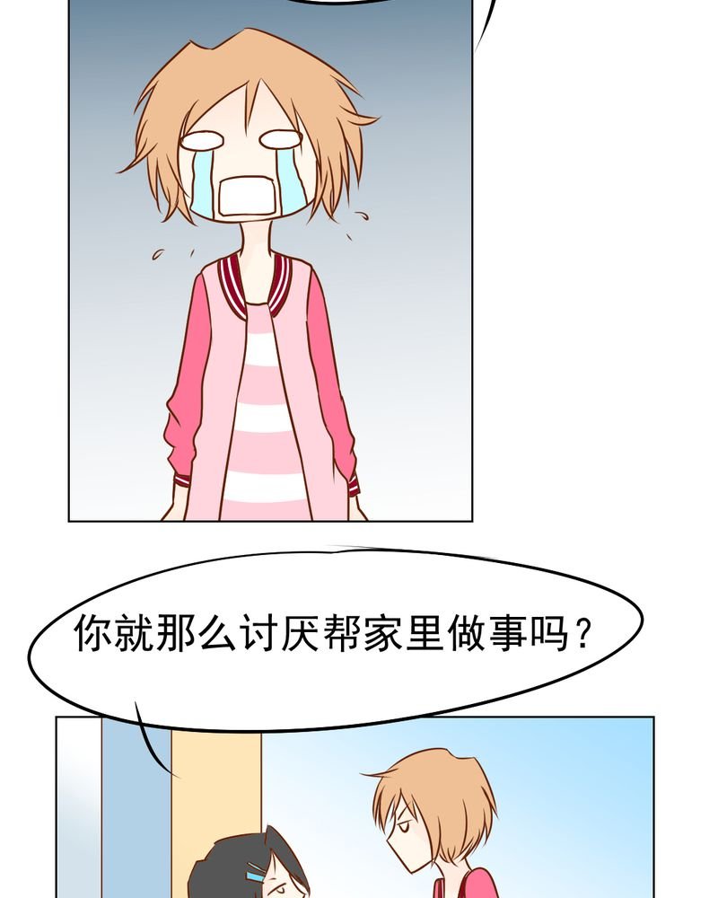 第17章：友情岁月
