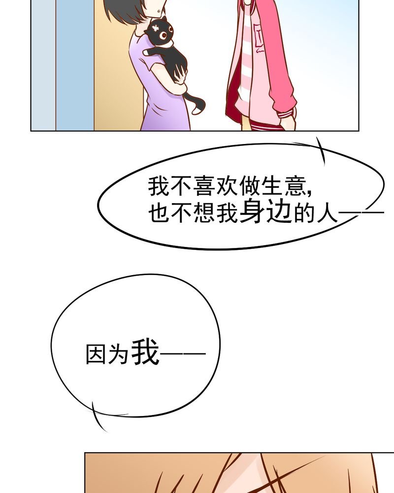 第17章：友情岁月