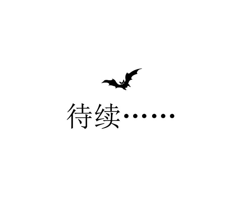 第17章：友情岁月