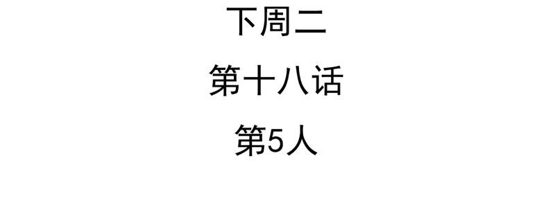 第17章：友情岁月