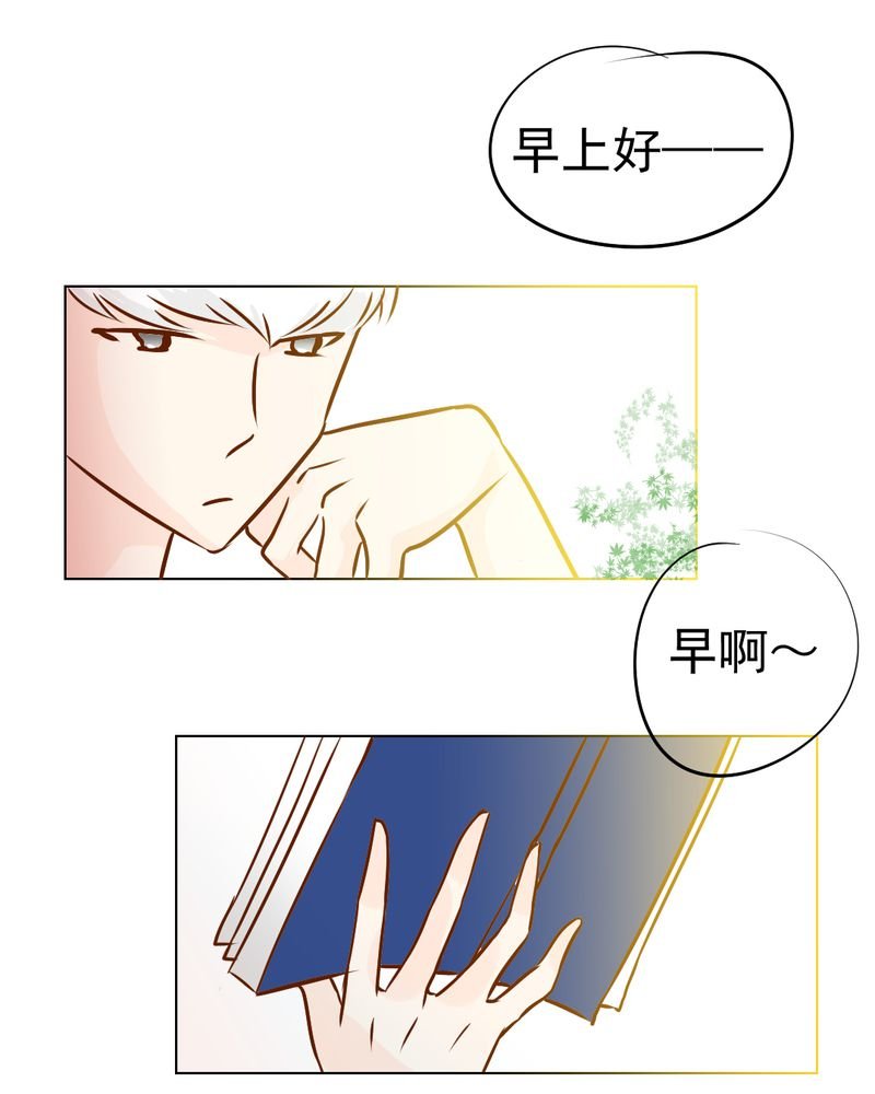 第18章：第5人