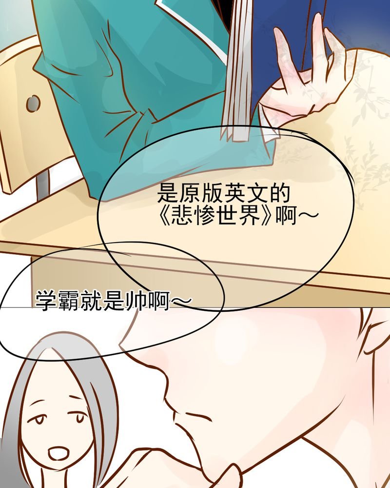 第18章：第5人