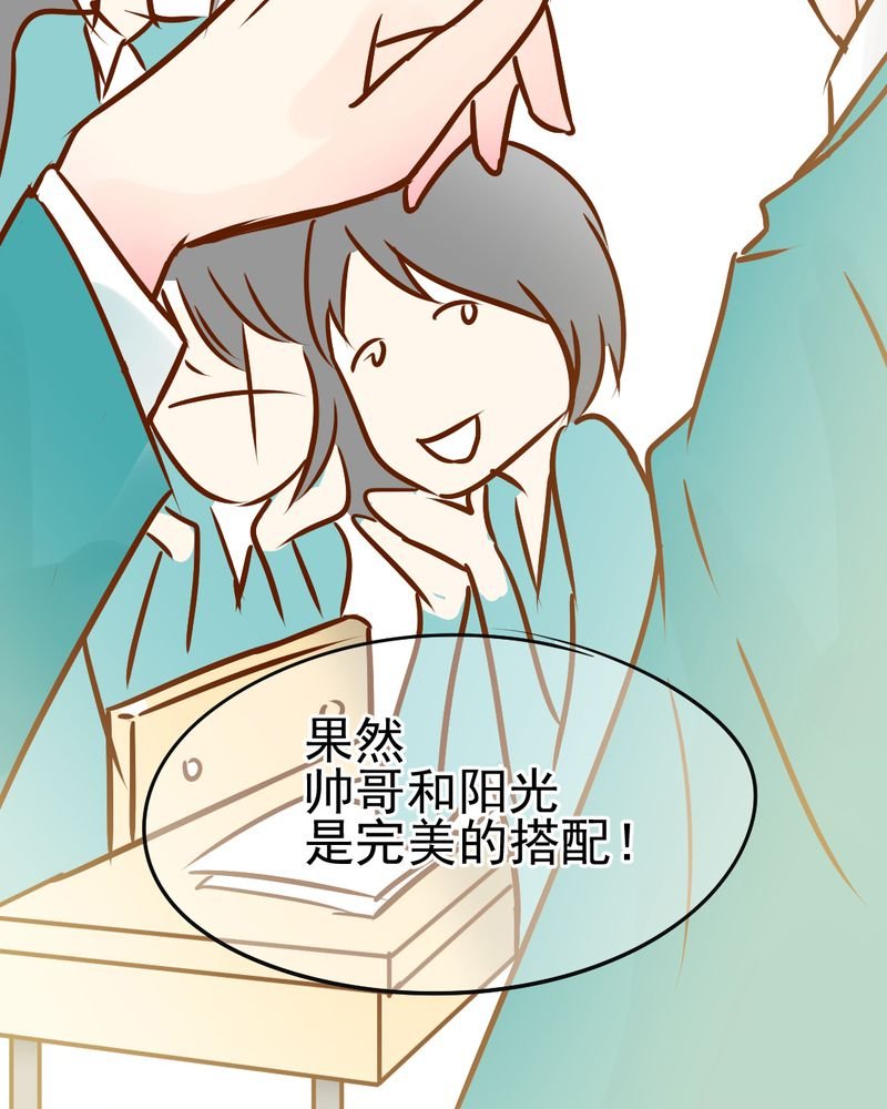 第18章：第5人