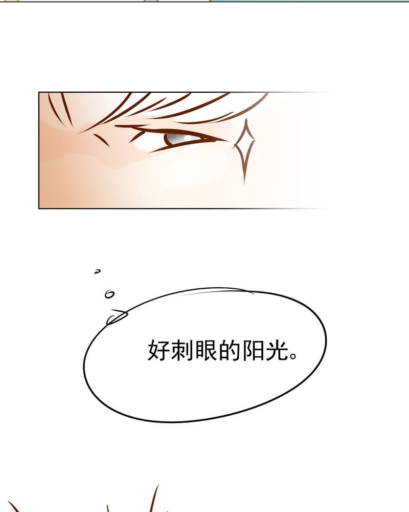 第18章：第5人