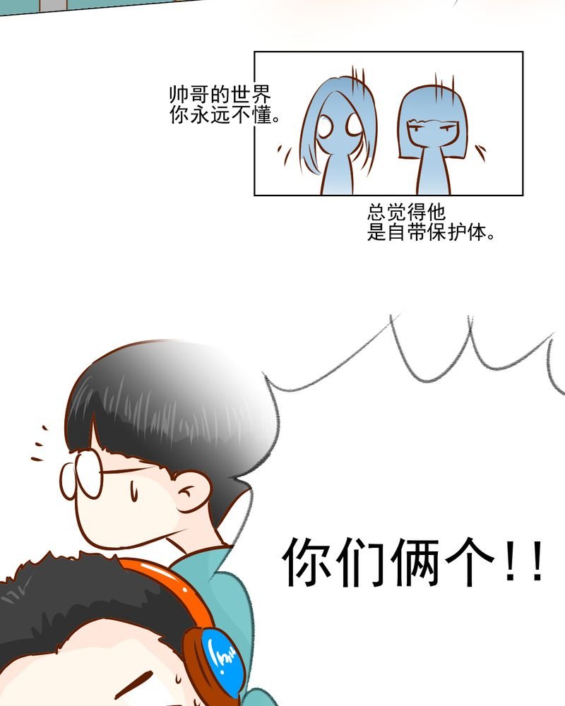 第18章：第5人