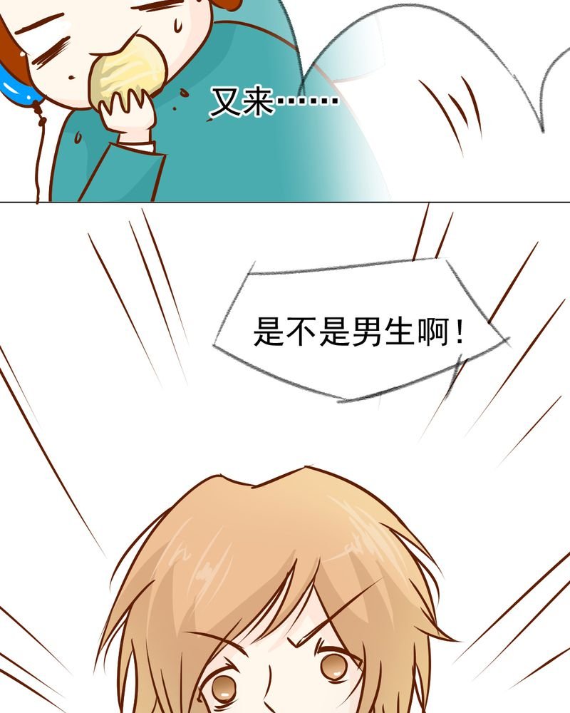 第18章：第5人