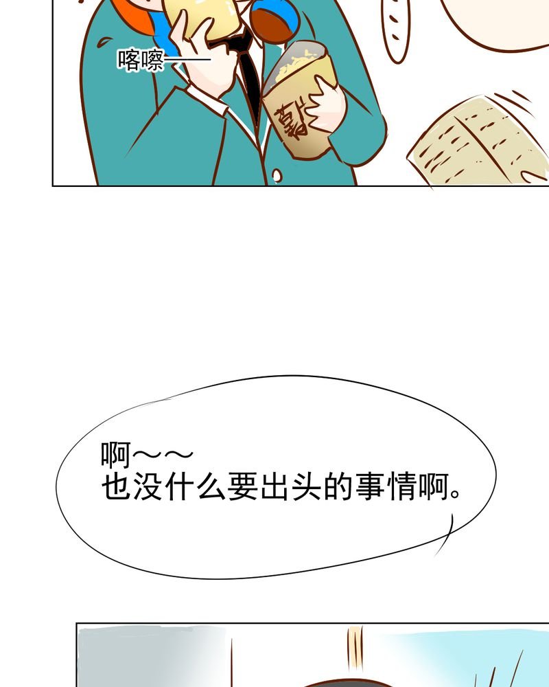 第18章：第5人