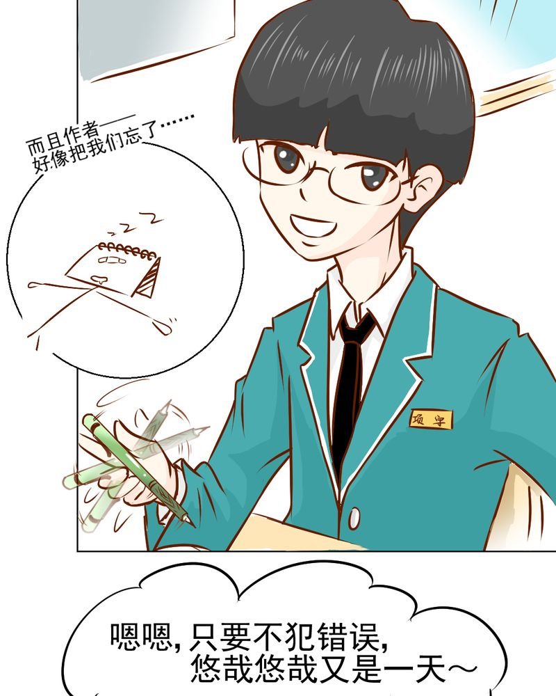 第18章：第5人