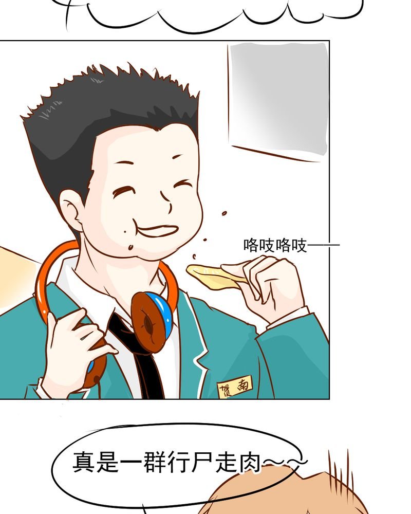 第18章：第5人