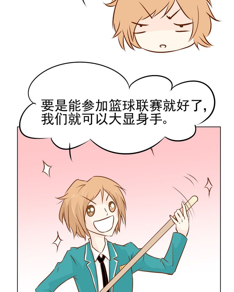 第18章：第5人