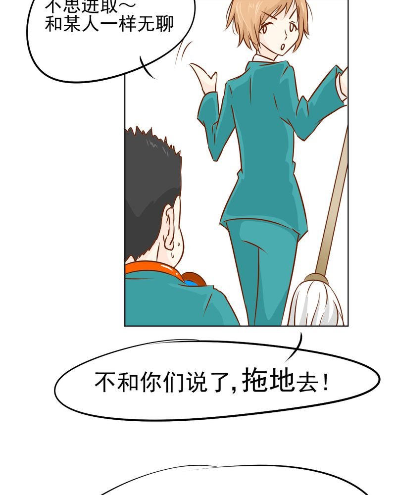 第18章：第5人