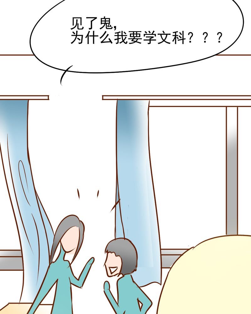 第18章：第5人