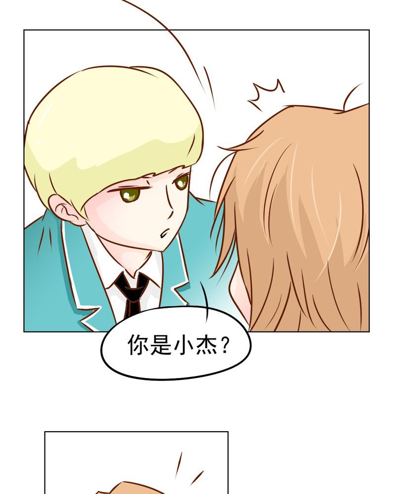 第18章：第5人