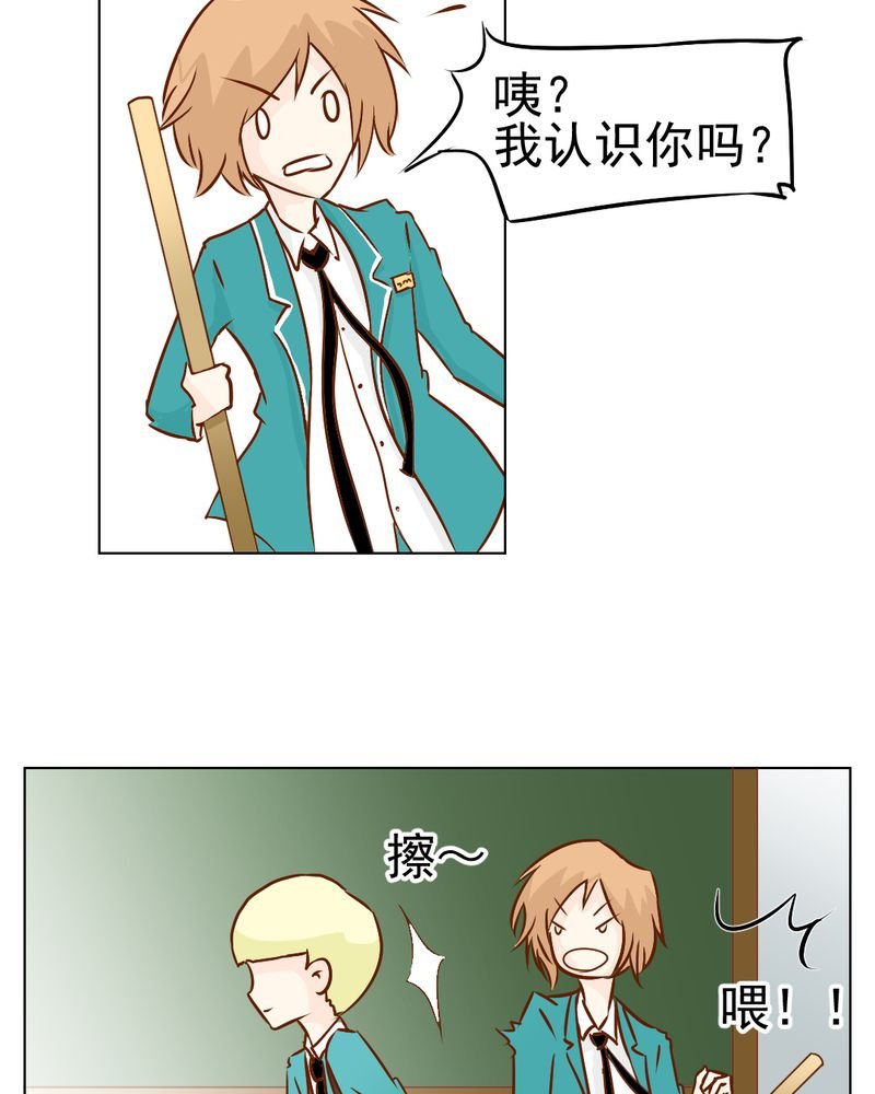 第18章：第5人