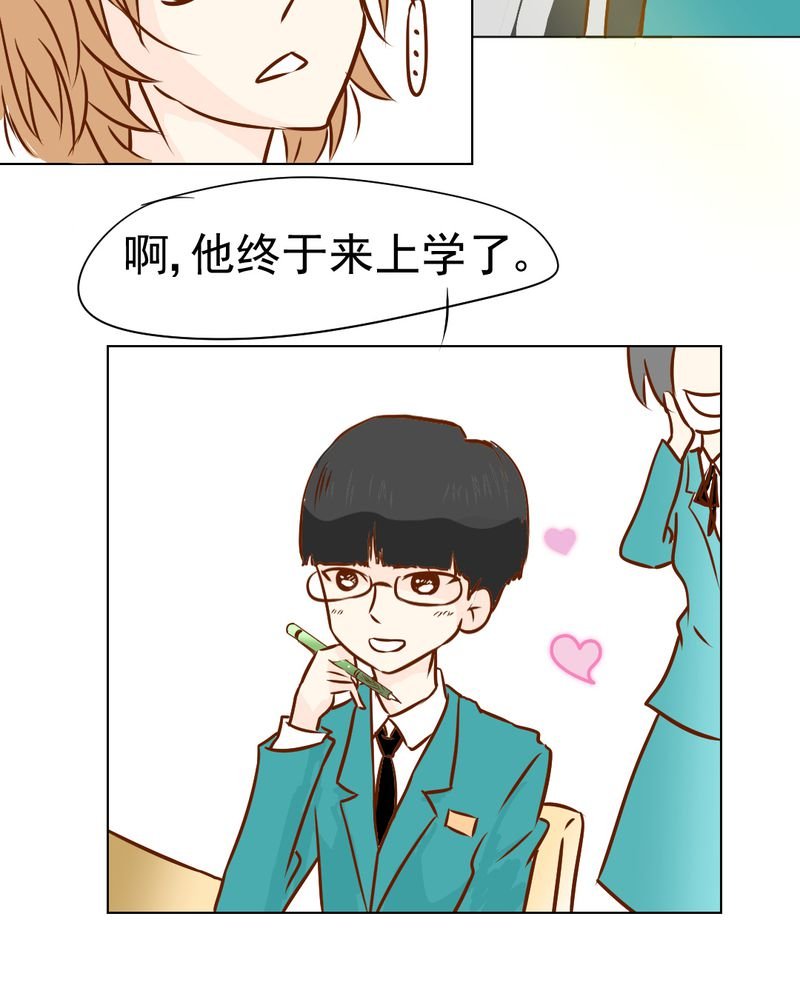 第18章：第5人