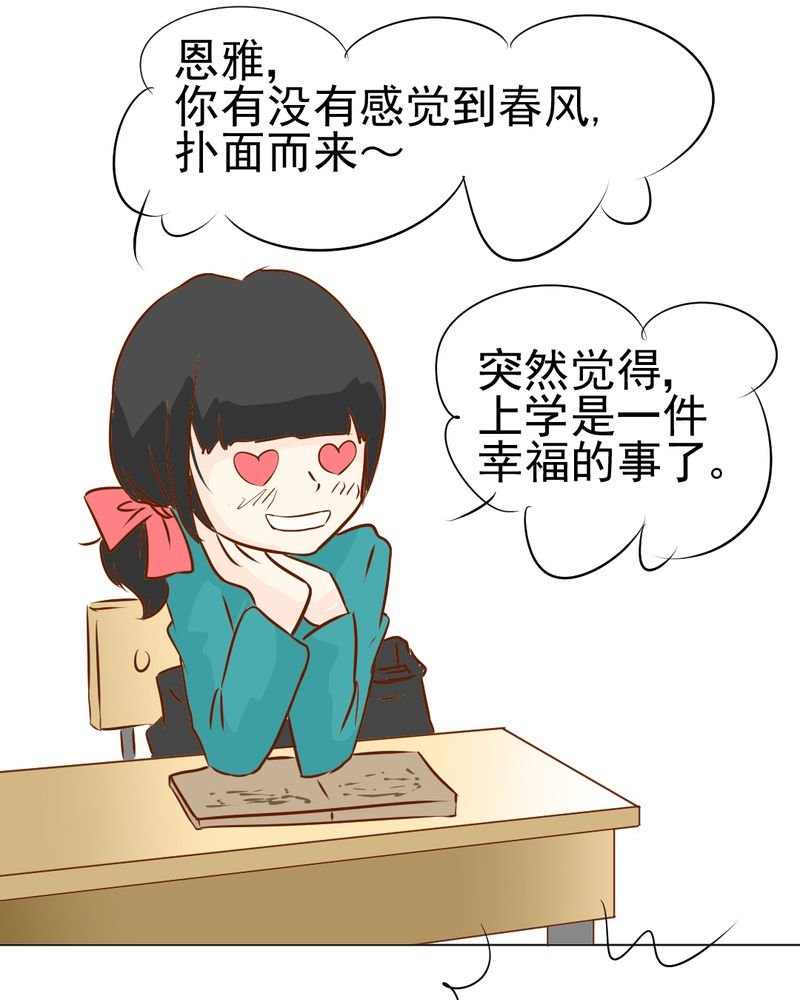 第18章：第5人