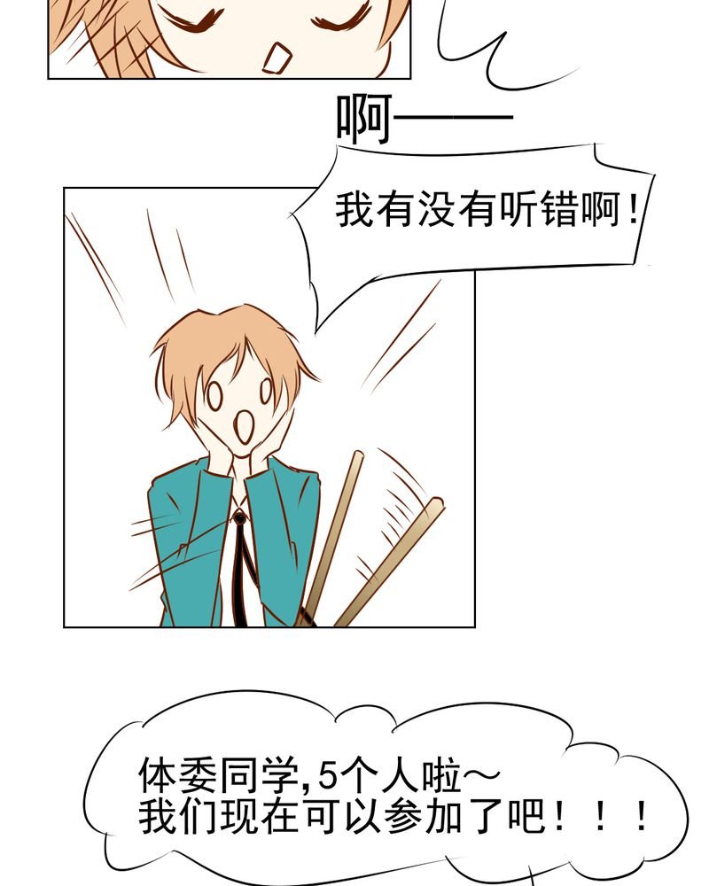 第18章：第5人