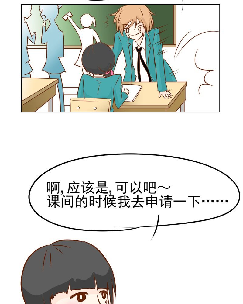 第18章：第5人