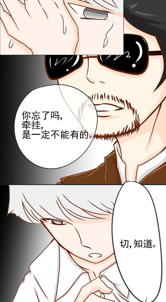 第19章：你的目的是什么