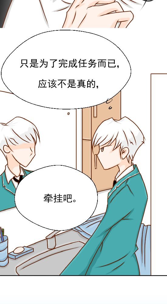 第19章：你的目的是什么
