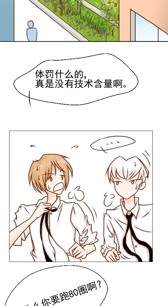 第19章：你的目的是什么