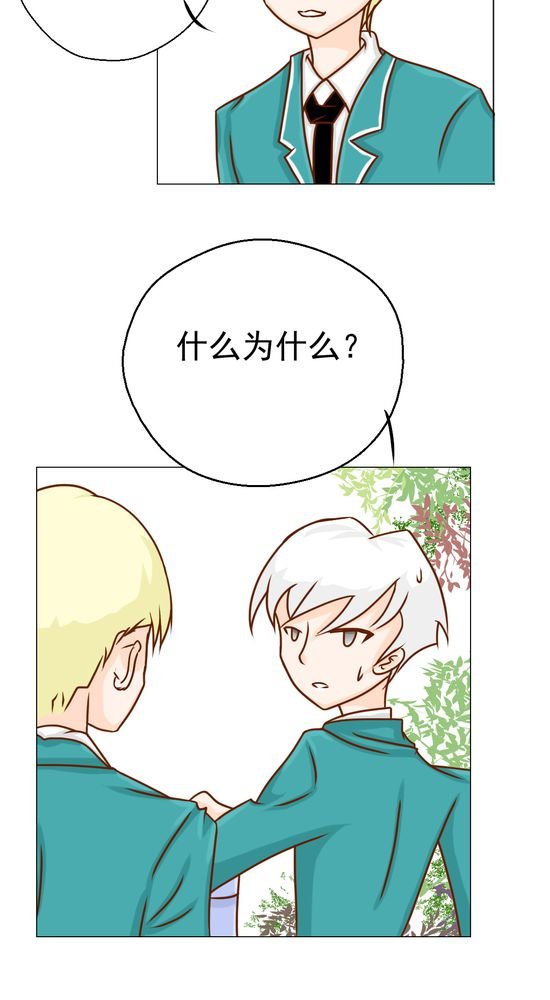 第19章：你的目的是什么