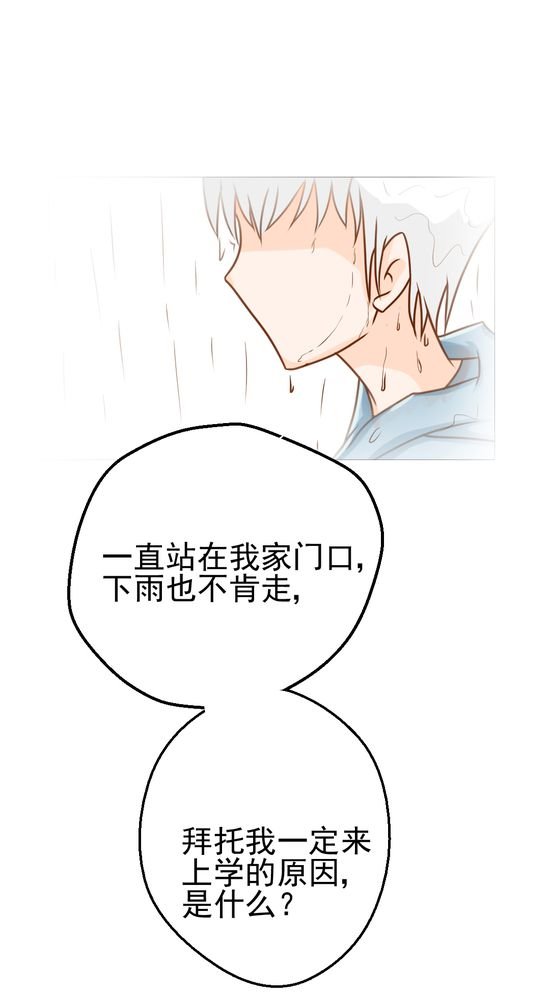 第19章：你的目的是什么