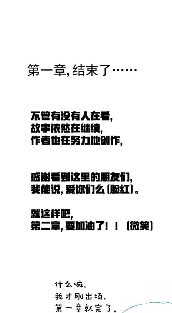 第19章：你的目的是什么