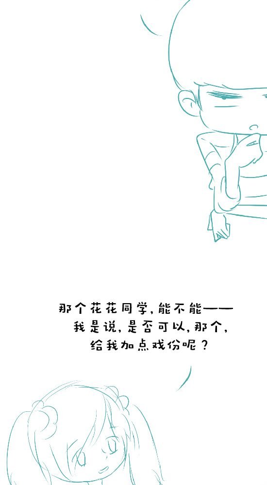 第19章：你的目的是什么